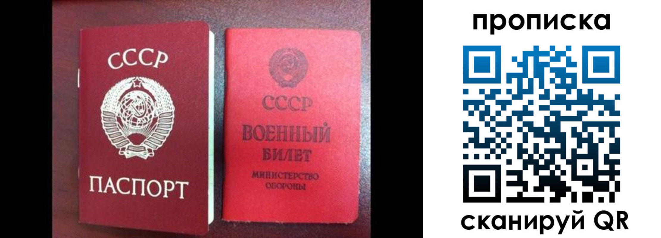 временная регистрация поиск в Тавде