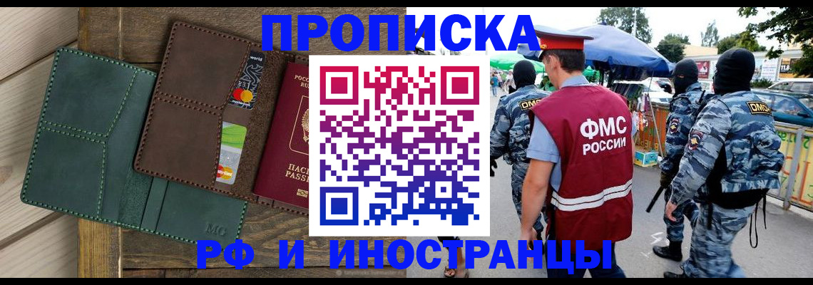 временная регистрация госуслуги в Тавде