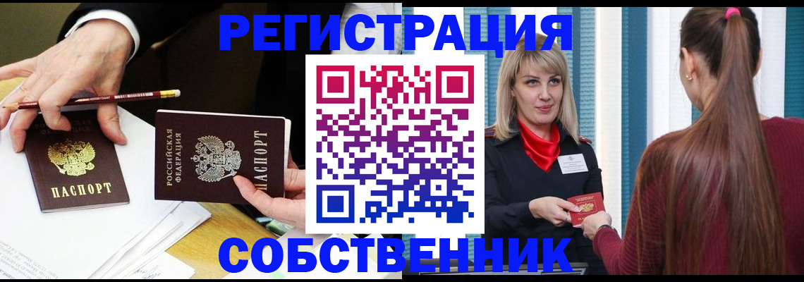 найти адрес прописки в Тавде